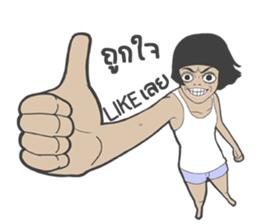 Nong Dok V2 sticker #8544840