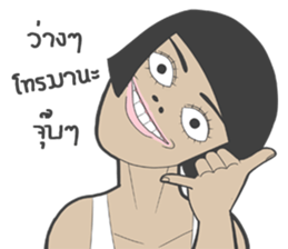 Nong Dok V2 sticker #8544841