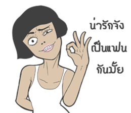 Nong Dok V2 sticker #8544843