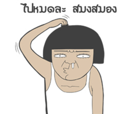 Nong Dok V2 sticker #8544844