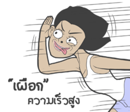 Nong Dok V2 sticker #8544845