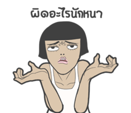 Nong Dok V2 sticker #8544846