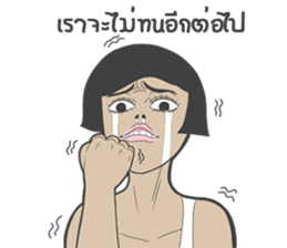 Nong Dok V2 sticker #8544849