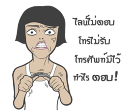 Nong Dok V2 sticker #8544851