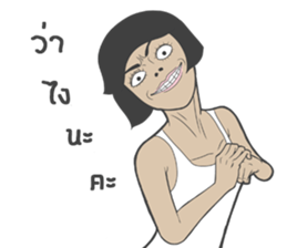 Nong Dok V2 sticker #8544856