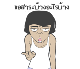 Nong Dok V2 sticker #8544859