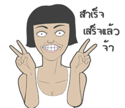 Nong Dok V2 sticker #8544860