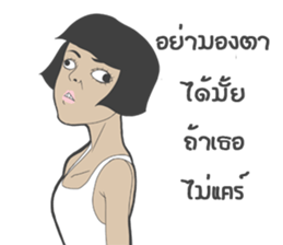 Nong Dok V2 sticker #8544864