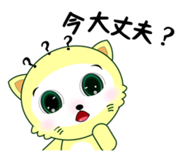 coco freedom unrestrained free talk. sticker #8545216