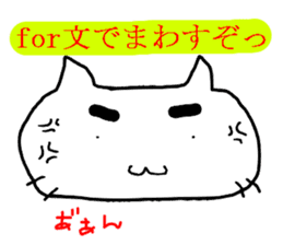 java lovers of eyebrows cat sticker #8545954