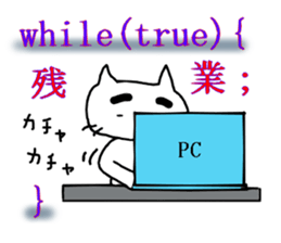 java lovers of eyebrows cat sticker #8545961