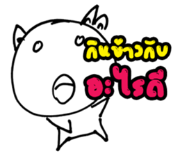 Gideon Thailand sticker #8546068