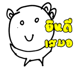 Gideon Thailand sticker #8546070