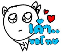 Gideon Thailand sticker #8546072