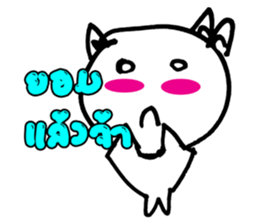 Gideon Thailand sticker #8546073