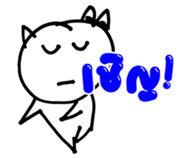 Gideon Thailand sticker #8546077