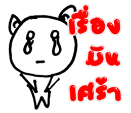 Gideon Thailand sticker #8546079