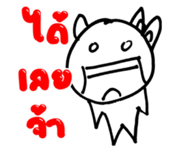 Gideon Thailand sticker #8546085