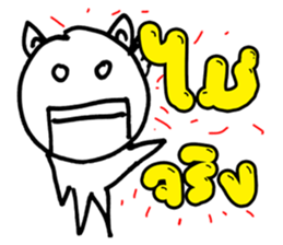 Gideon Thailand sticker #8546090