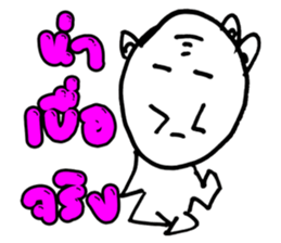 Gideon Thailand sticker #8546091