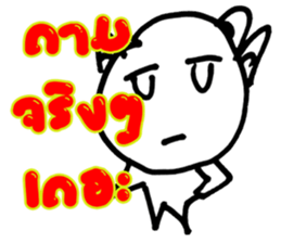 Gideon Thailand sticker #8546093