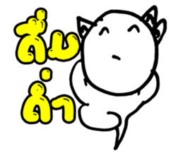 Gideon Thailand sticker #8546097