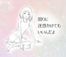 Voice of the heart-Adult women1- sticker #8546229