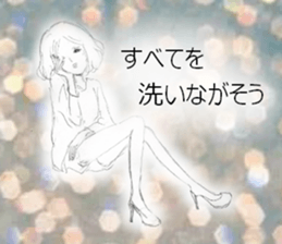 Voice of the heart-Adult women1- sticker #8546245