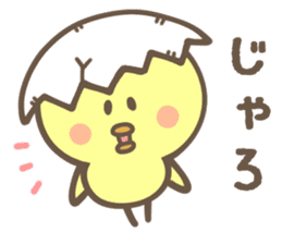 HIROSHIMA CHICK sticker #8546306