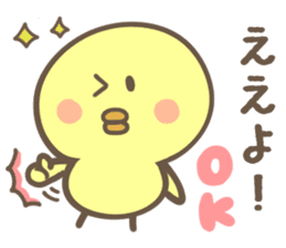 HIROSHIMA CHICK sticker #8546308
