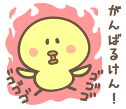 HIROSHIMA CHICK sticker #8546311