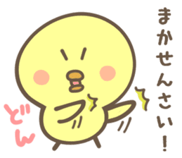 HIROSHIMA CHICK sticker #8546312