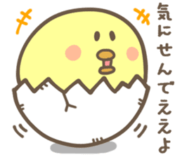 HIROSHIMA CHICK sticker #8546320