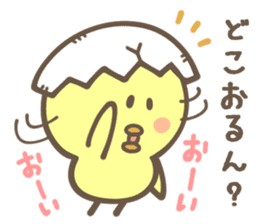 HIROSHIMA CHICK sticker #8546336