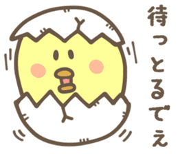 HIROSHIMA CHICK sticker #8546337