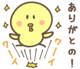 HIROSHIMA CHICK sticker #8546339