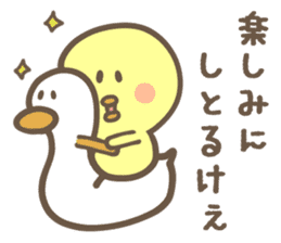 HIROSHIMA CHICK sticker #8546341