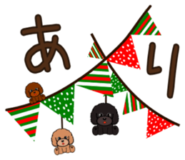 Pretty poodle(Winter) sticker #8546643