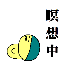 Daily life of "tamakon"