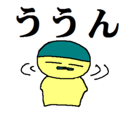 Daily life of "tamakon" sticker #8546751