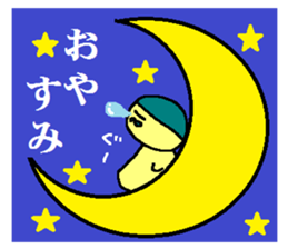 Daily life of "tamakon" sticker #8546756