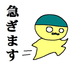 Daily life of "tamakon" sticker #8546761