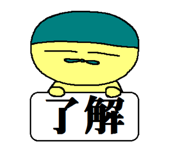 Daily life of "tamakon" sticker #8546762