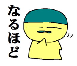 Daily life of "tamakon" sticker #8546766