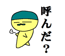 Daily life of "tamakon" sticker #8546772