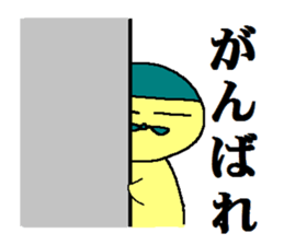 Daily life of "tamakon" sticker #8546773