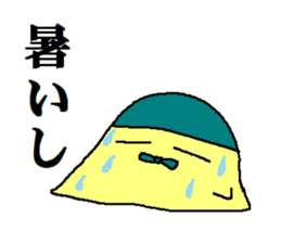 Daily life of "tamakon" sticker #8546777