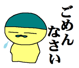 Daily life of "tamakon" sticker #8546782