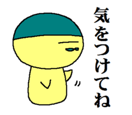 Daily life of "tamakon" sticker #8546785