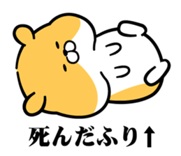 Tapunosuke2.5 sticker #8547231